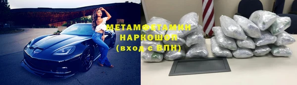 прущая мука Володарск