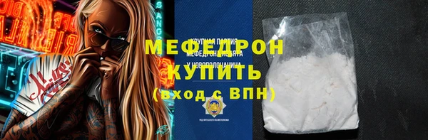 mdma Волосово