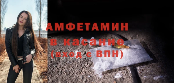 mdma Волосово