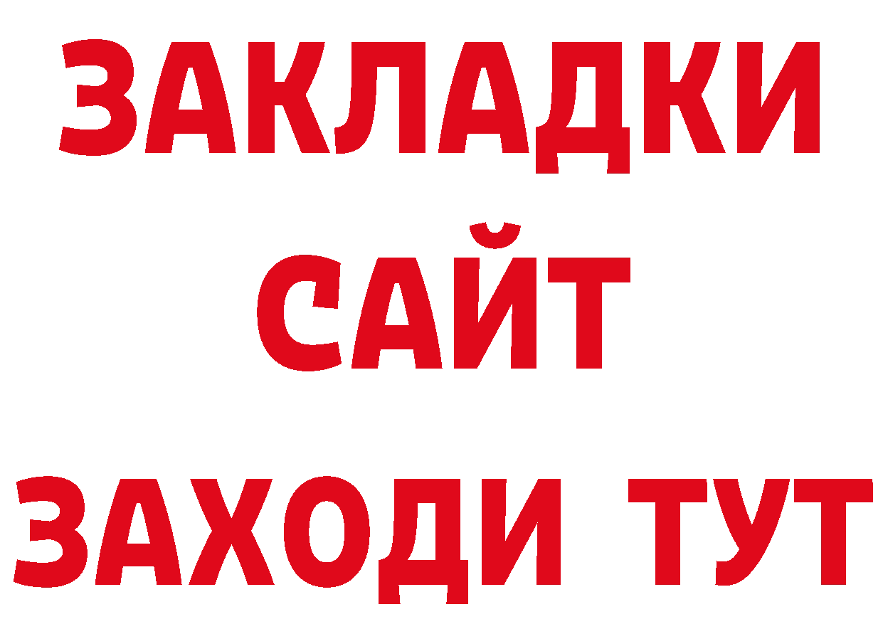 МЕТАМФЕТАМИН Декстрометамфетамин 99.9% сайт нарко площадка гидра Лысьва