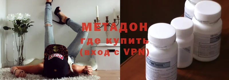 Метадон VHQ  Лысьва 