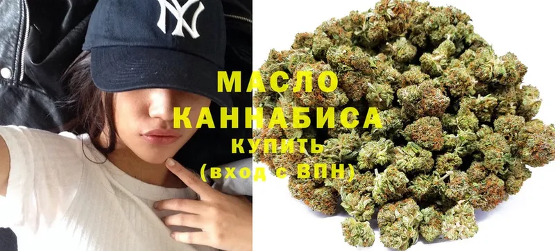 Дистиллят ТГК гашишное масло  omg ТОР  Лысьва  купить закладку 